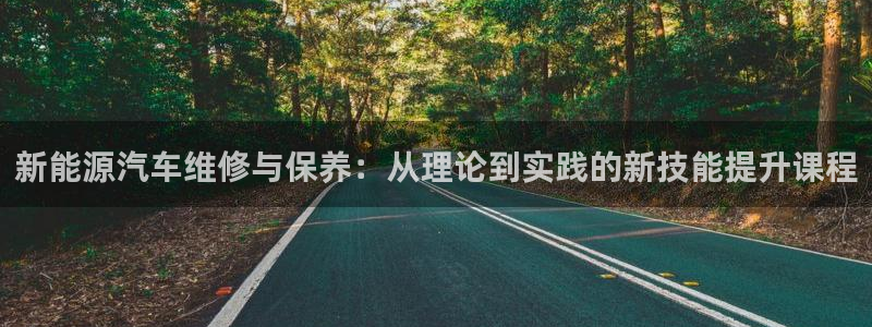 新宝gg投注
