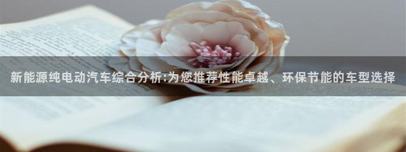 新宝gg走势
