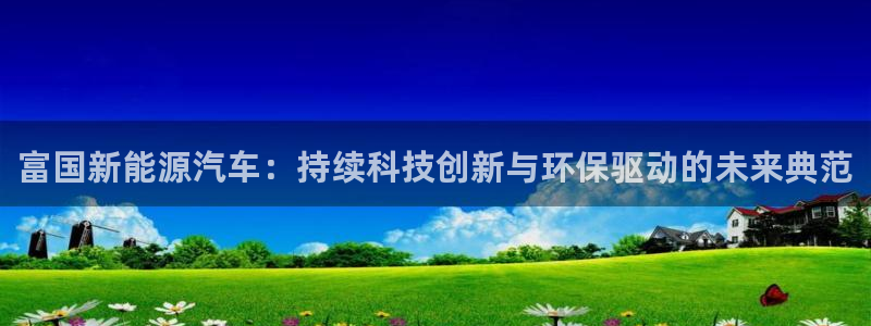新宝gg充值