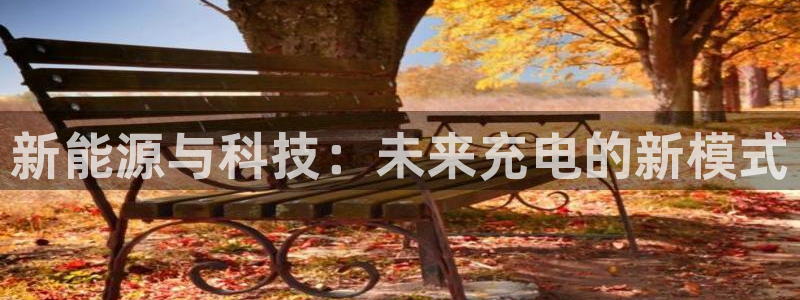 新宝gg时时彩