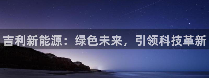 新宝gg招商致胜团队