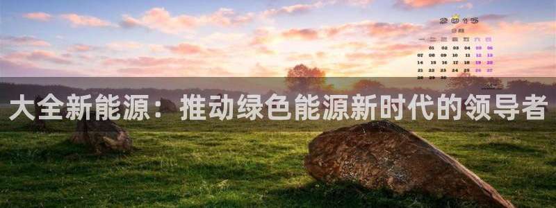 新宝gg手机助手