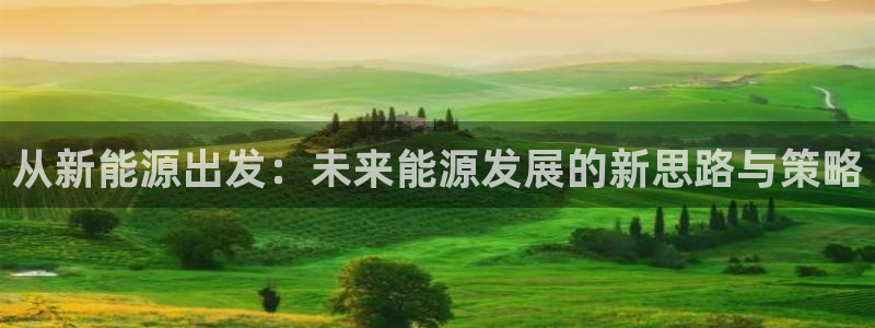 新宝gg娱乐上皇巢网