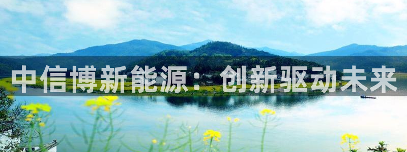 新宝gg娱乐客户端下载