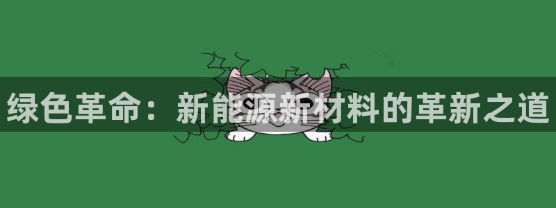 新宝gg登录平台